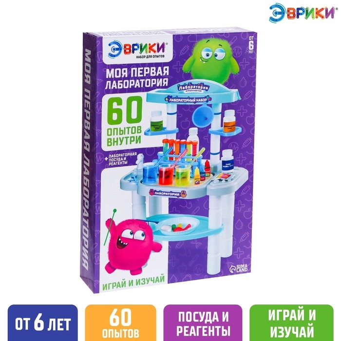 Набор для опытов &laquo;Моя первая лаборатория&raquo;, 60 опытов