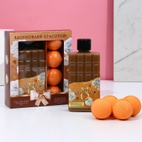 Подарочный набор косметики &laquo;Вдохновляй красотой!&raquo;, гель для душа 300 мл и бомбочки для ванны 4 шт, ЧИСТОЕ СЧАСТЬЕ