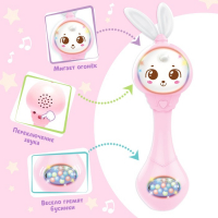 Музыкальная погремушка &laquo;Милый дружок&raquo;, звук, свет, цвет розовый