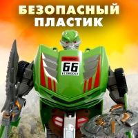 Робот &laquo;Спорткар&raquo;, трансформируется