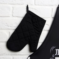 Набор "Лучшему мужу", кухонный фартук и прихватка