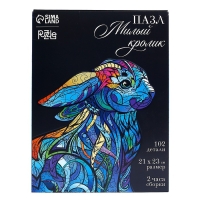 Пазл деревянный фигурный &laquo;&lrm;Милый кролик&raquo;&lrm;, 102 элементов