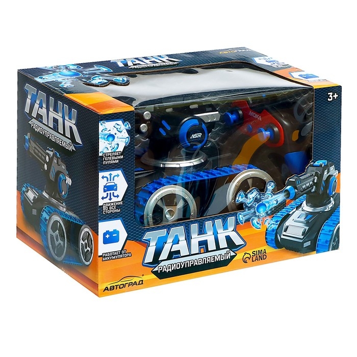 Танк радиоуправляемый MOKA, стреляет гелевыми пулями, цвет синий Танк радиоуправляемый MOKA, стреляет гелевыми пулями, цвет синий