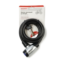 Замок навесной "АЛЛЮР" ВС-Т 12, с тросом, 1500 мм