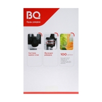 Соковыжималка BQ J2003, шнековая, 200 Вт, 0.6/0.6 л, 90-100 об/мин, серебристо-чёрная Соковыжималка BQ J2003, шнековая, 200 Вт, 0.6/0.6 л, 90-100 об/мин, серебристо-чёрная