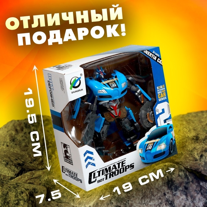 Робот &laquo;Спорткар&raquo;, трансформируется