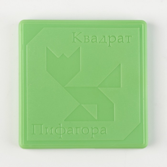 Головоломка, пятнашки "Пифагор", логическая настольная игра