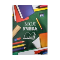 Листы разделители для школьного портфолио &laquo;Портфолио ученика&raquo;, 6 листов, А4