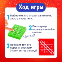 Новый год! Настольная игра &laquo;Крестики против ноликов&raquo;, 2 игрока, 3+, МИКС