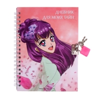 Записная книжка подарочная на замочке, А6, 45 листов, в линейку, "Аниме" Записная книжка подарочная на замочке, А6, 45 листов, в линейку, "Аниме"