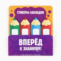 Подарочный набор выпускника 18 предметов &laquo;1 сентября: Выпускник&raquo;