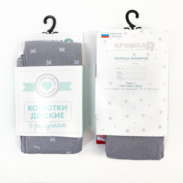 Новый год.Колготки Крошка Я Новый год.Колготки Крошка Я "Санта", серый, рост 86-92 см