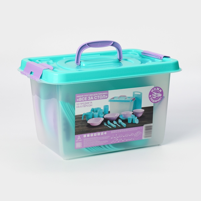 Набор посуды для пикника на 6 персон &laquo;Все за стол &ndash; 2&raquo;, 52 предмета, цвет МИКС