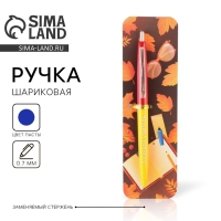 Ручка автоматическая пластик «Учителю: Лучший учитель», синяя паста, 0.7 мм Ручка автоматическая пластик «Учителю: Лучший учитель», синяя паста, 0.7 мм