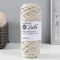 Шнур для вязания 100% полиэфир, ширина 4 мм 50м (айвори) Шнур для вязания 100% полиэфир, ширина 4 мм 50м (айвори)