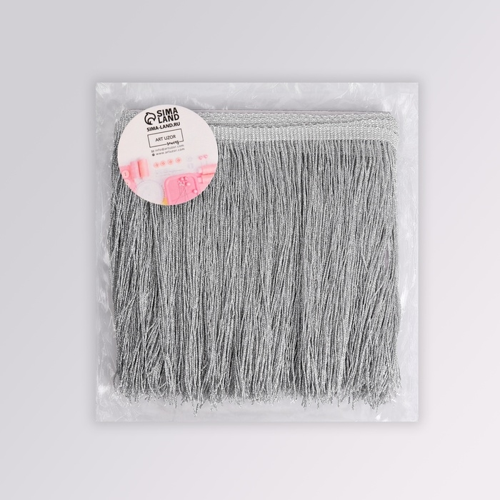 Тесьма декоративная &laquo;Бахрома&raquo;, 20 см, 5 &plusmn; 0,5 м, цвет серебряный