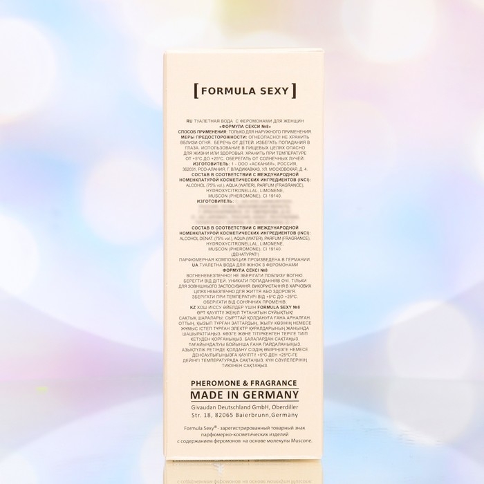 Туалетная вода с феромонами Formula Sexy №8 женская, 30 мл (по мотивам Bombshell by victoria&acute;s (V.Secret)