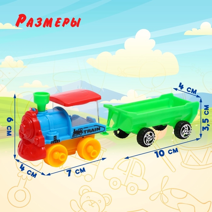 Паровоз инерционный «Классика», с прицепом, цвета МИКС Паровоз инерционный «Классика», с прицепом, цвета МИКС