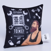 Подушка-антистресс декоративная &laquo;Твой день!&raquo; 25х25 см