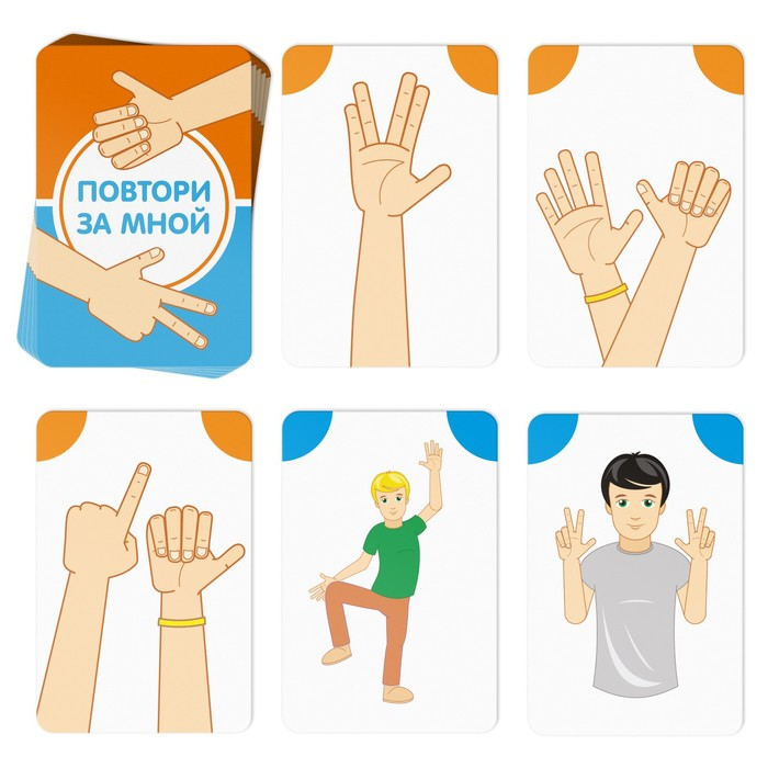 Настольная игра &laquo;Повтори за мной&raquo;, 64 карты, 5+