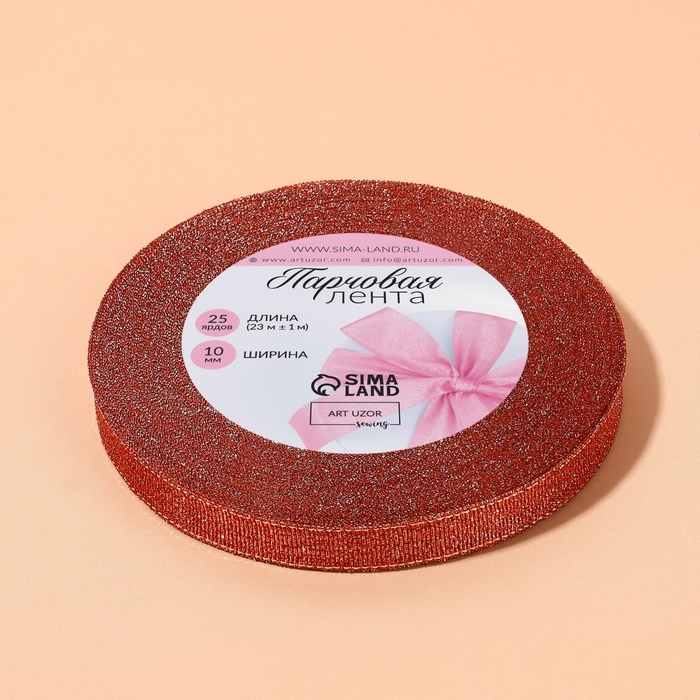 Лента парчовая, 10 мм, 23 &plusmn; 1 м, цвет красный №039
