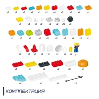 Конструктор «Космическая ракета», 140 деталей Конструктор «Космическая ракета», 140 деталей