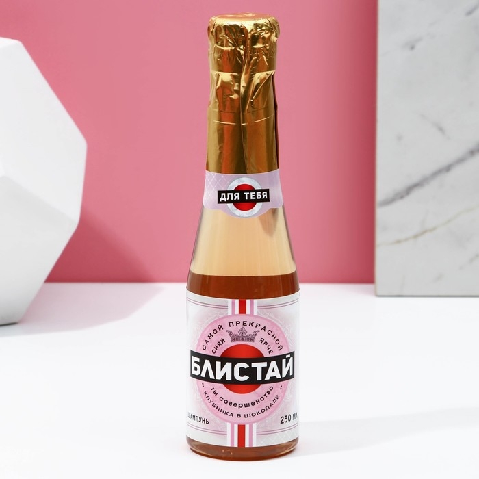 Новогодний подарочный набор косметики «Мечтай!», гель для душа и шампунь для волос во флаконах шампанского, 2 х 250 мл, Новый Год Новогодний подарочный набор косметики «Мечтай!», гель для душа и шампунь для волос во флаконах шампанского, 2 х 250 мл, Новый Год