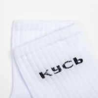 Носки женские &laquo;Кусь&raquo; цвет белый, размер 23-25