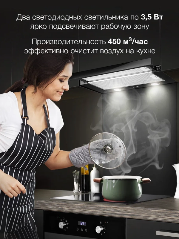 Вытяжка встраиваемая HBH 6236 BG черный