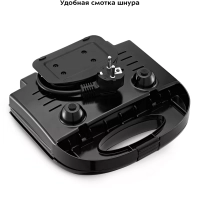 Вафельница электрическая для венских вафель КТ-3668 - 750 Вт