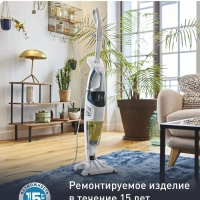 Моющий пылесос Clean&Steam Multi VP8561RH с пароочистителем