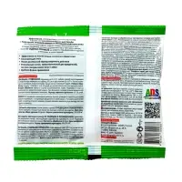 Гранулы от медведки и проволочника "Наповал", 100 г