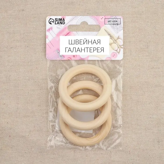 Набор колец для макраме, деревянные, d=3.33/5 см, 3 шт.