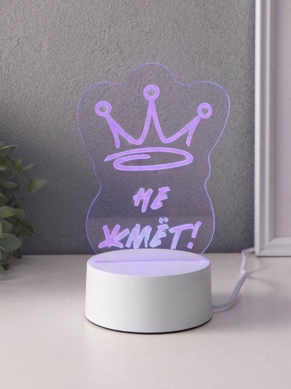 Светильник "Корона. Не жмёт!" LED RGB от сети RISALUX 9,5х10,5х14,9 см