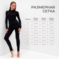 Термобельё женское (лонгслив, лосины) MINAKU цвет графит, размер 46