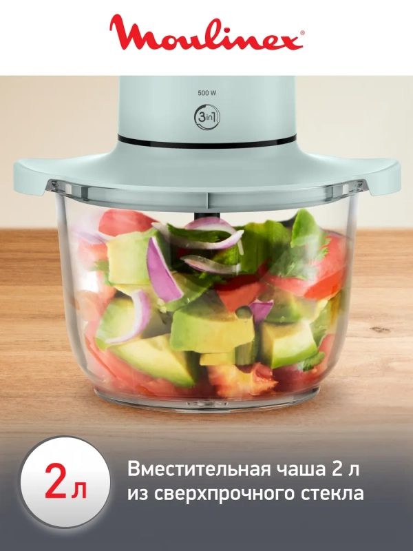 Измельчитель Choppeo DJ603110, 2 скорости
