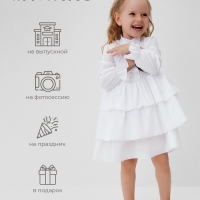 Платье для девочки MINAKU цвет белый, рост 116 см Платье для девочки MINAKU цвет белый, рост 116 см