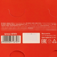 Чай подарочный &laquo;Для уютных чаепитий&raquo; 4 вкуса, 7,2 ( 4 пакетика х 1,8 г).