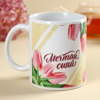 Подарочный набор &laquo;С 8 марта&raquo;: чай апельсин с шоколадом, 50 г, кружка 300 мл