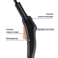 Пароочиститель для уборки дома КТ-9188 - 2000 Вт
