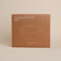 Кастрюля чугунная с эмалированным покрытием SL Home, d=24,5 см, h=11 см, цвет бежевый