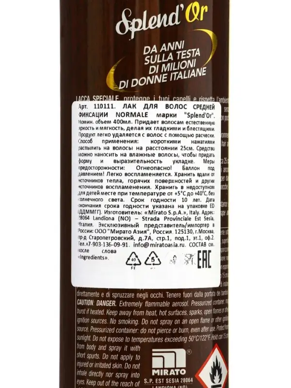 SPLENDOR Лак для волос средней фиксации NORMALE 400мл
