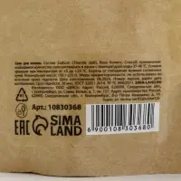 Банный Дух Соль для ванны с бутонами роз, 150 г.