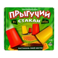 Настольная игра &laquo;Прыгучий стакан&raquo;, 2 игрока, 7+