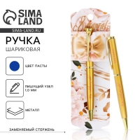 Ручка шариковая, синяя паста, 1.0 мм, металл &laquo;С 8 марта&raquo;