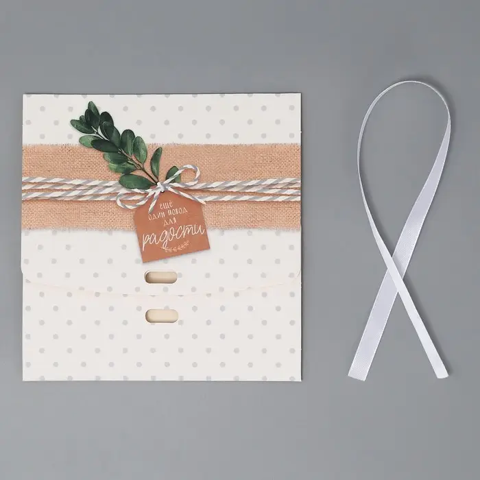 Коробка подарочная, упаковка, &laquo;Радости!&raquo;, 16.5 х 12 х 5 см, БЕЗ ЛЕНТЫ