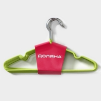 Плечики - вешалки для одежды Доляна, 10 шт, детские, антискользящие, 29,5&times;17 см, цвет зелёный