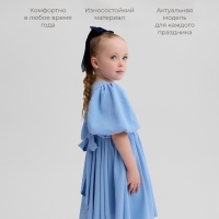 Платье для девочки, MINAKU :Party Dress, цвет голубой, рост 110 см