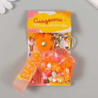 Брелок пластик с карабином, ремешком "Лапка с шариками" водный с блёстками 4,5х5х2 см Брелок пластик с карабином, ремешком "Лапка с шариками" водный с блёстками 4,5х5х2 см