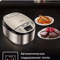 Мультиварка Essential RK321A32 5 л, с 37 режимами